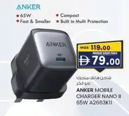 KM Trading Anker mobile charger nano II offer
