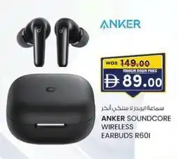 KM Trading Anker soundcore wireless earbuds R601 offer