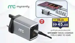 KM Trading Mycandy travel charger type-c grey TC-E245 offer