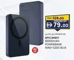 KM Trading Mycandy 10000mah powerbank MAG-E200 blue offer