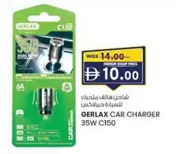 KM Trading Gerlax car charger 35W C150 offer