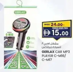 KM Trading Gerlax car mp3 player c-m16/ C-M17 offer