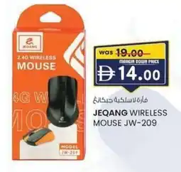 KM Trading Jeqang wireless mouse JW-209 offer