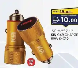 KM Trading Kin car charger 60w K-C19 offer