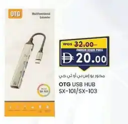 KM Trading Otg usb hub SX-101/SX103 offer