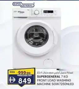 KM Trading Supergeneral 7 kg front load washing machine SGW7250NLED offer