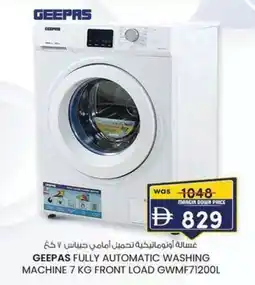 KM Trading Geepas fully automatic washing machine 7 kg front load GWMF71200L offer