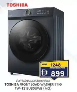 KM Trading Toshiba front load washer 7 kg TW-T21BU80UWB (MG) offer