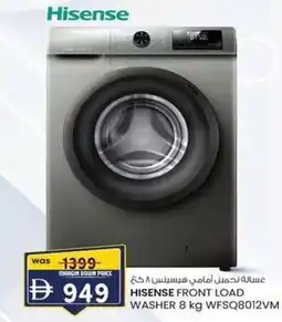 KM Trading Hisense front load washer 8 kg WFSQ8012VM offer