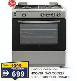 KM Trading Hoover gas cooker turkey HGCV64GS offer