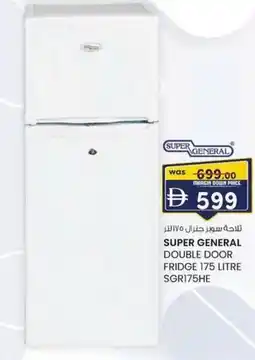 KM Trading Super general double door fridge 175 litre SGR175HE offer