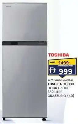 KM Trading Toshiba double door fridge 330 litre GRA33US-X (49) offer