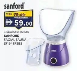 KM Trading Sanford facial sauna SF1948FSBS offer