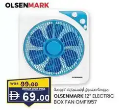 KM Trading Olsenmark 12" electric box fan OMF1957 offer
