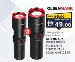 KM Trading Olsenmark waterproof flashlight power bank zoom OMFL2844 offer