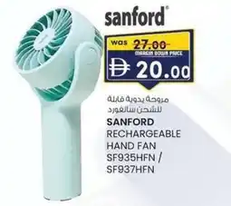 KM Trading Sanford rechargeable hand fan SF935HFN/ SF937HFN offer