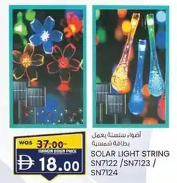 KM Trading Solar light string offer