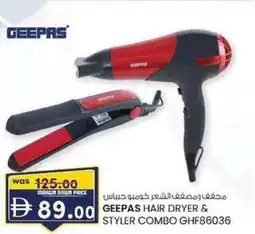KM Trading Geepas hair dryer & styler combo GHF86036 offer
