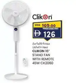 KM Trading Clikon 16" stand fan with remote 45w CK2060 offer