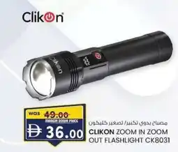 KM Trading Clikon zoom in zoom out flashlight CK8031 offer