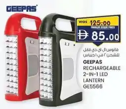 KM Trading Geepas rechargeable 2-in-1 led lantern GE5566 offer