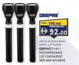 KM Trading Geepas 3-in-1 rechargeable led flashlight 280 mm GFL4658 offer