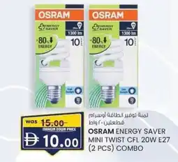 KM Trading Osram energy saver mini twist CFL 20W E27 offer