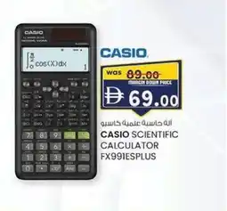 KM Trading Casio scientific calculator FX991ESPLUS offer