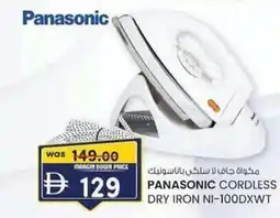 KM Trading Panasonic cordless dry iron NI-100DXWT offer