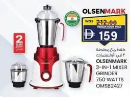 KM Trading Olsenmark 3-in-1 mixer grinder OMSB2427 offer
