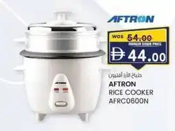 KM Trading Aftron rice cooker AFRC0600N offer