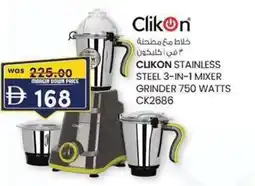 KM Trading Clikon stainless steel 3-in-1 mixer grinder CK2686 offer