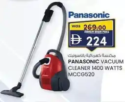 KM Trading Panasonic vacuum cleaner MCCG520 offer