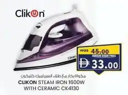 KM Trading Clikon steam iron 1600w with ceramic CK4130 offer