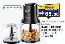 KM Trading Black+decker vertical chopper FC500J-B5+ extra jar offer