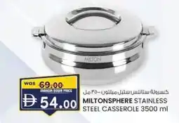 KM Trading Miltonsphere stainless steel casserole offer