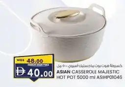 KM Trading Asian casserole majestic hot pot ASIHP01046 offer