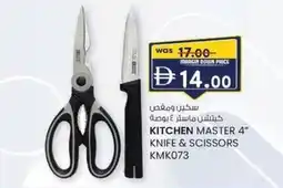 KM Trading Kitchen master 4 knife & scissors KMK073 offer