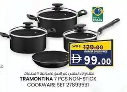 KM Trading Tramontina non-stick cookware set offer
