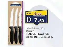 KM Trading Tramontina steak knife offer