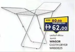 KM Trading Winsor cloth dryer WR80825 offer