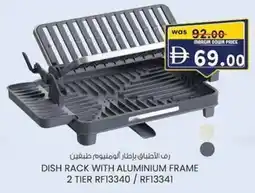 KM Trading Dish rack with aluminium frame 2 tier RF13340/RF13341 offer