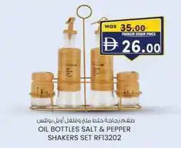 KM Trading Oil bottles salt & pepper shakers set RF13202 offer