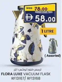 KM Trading Flora luxe vacuum flask RF13167/RF13168 offer
