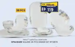 KM Trading Opalware square dinner set RF12879 offer