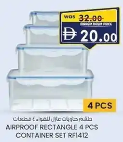 KM Trading Airproof rectangle container set RF1412 offer