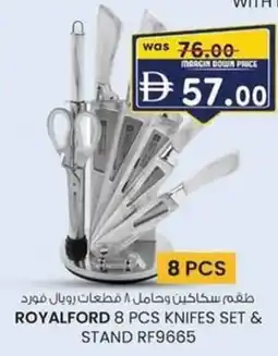KM Trading Royalford knifes set & stand RF9665 offer