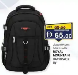 KM Trading Royal mountain backpack 18 offer