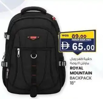 KM Trading Royal mountain backpack 18 offer