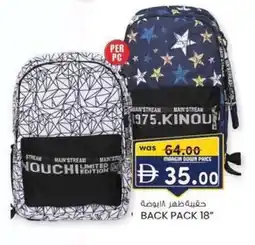KM Trading Back pack 18 offer